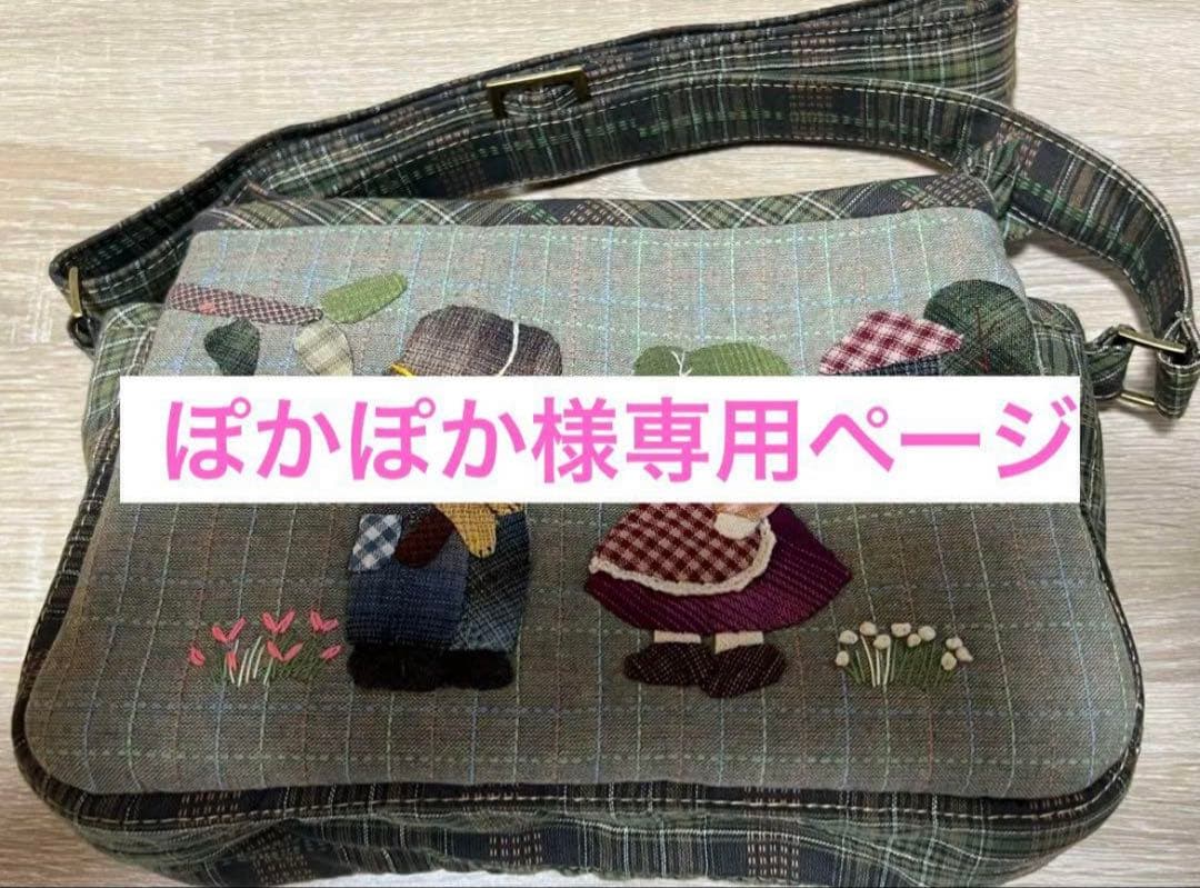 ★新作・ぽかぽかページ②★