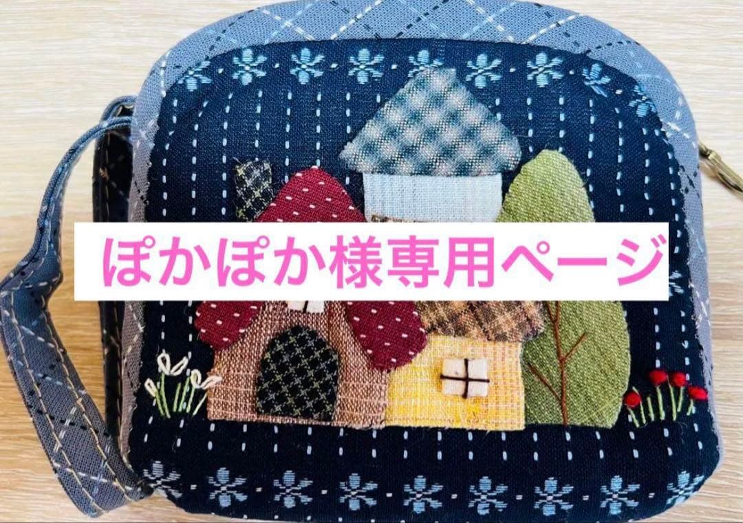 ★新作・ぽかぽかページ②★