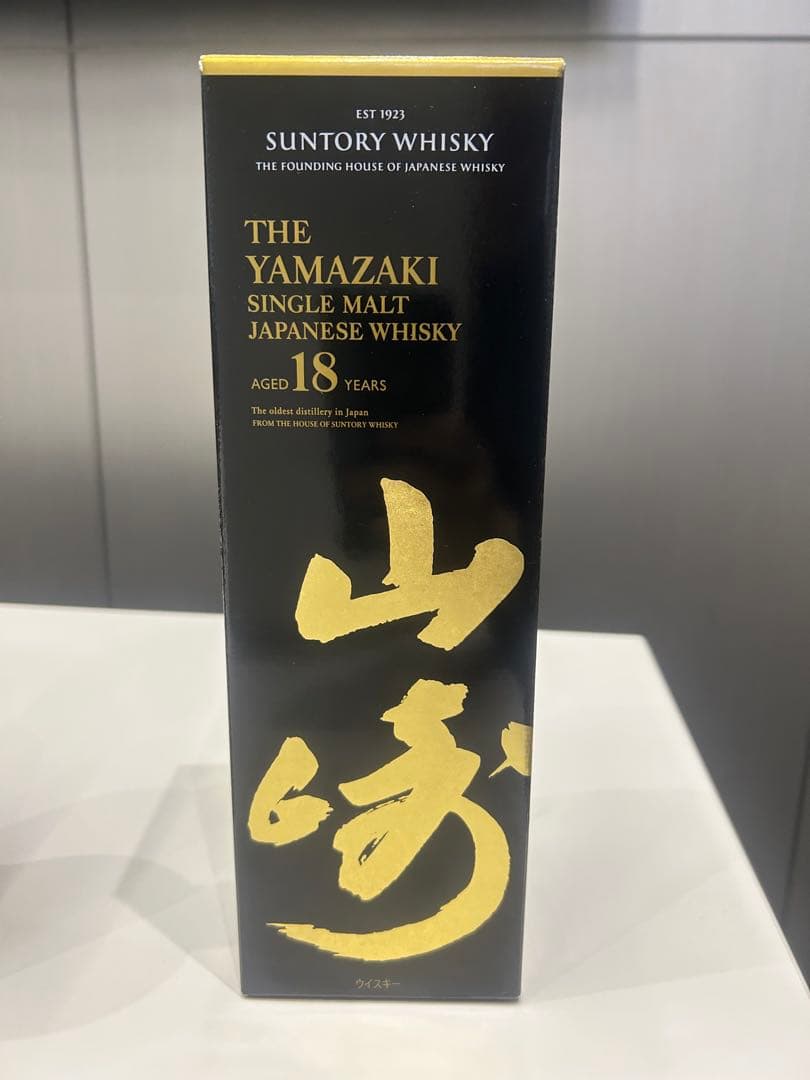 山崎18年　700ml