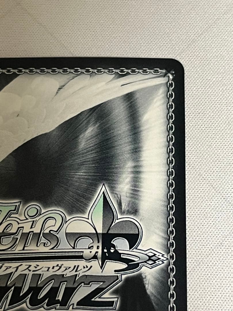 ws ヴァイスシュヴァルツ　チアフル・クリスマス！高山紗代子 sp サイン