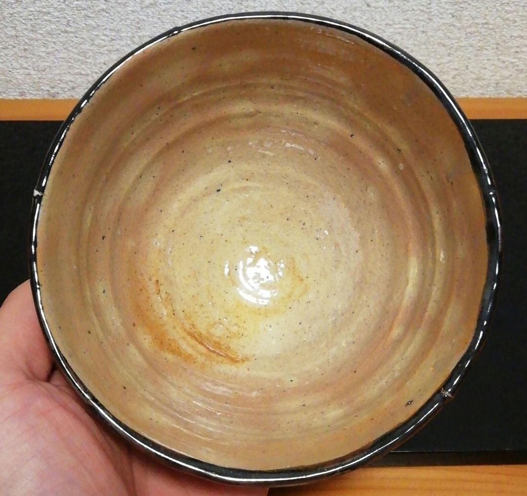 丸田宗彦作　唐津焼　皮鯨　茶碗　共箱　茶道具