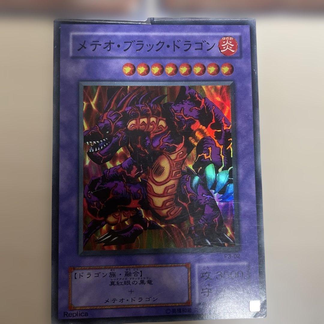 遊戯王カードアルバム引退品 気になるカードがありましたら コメントください。