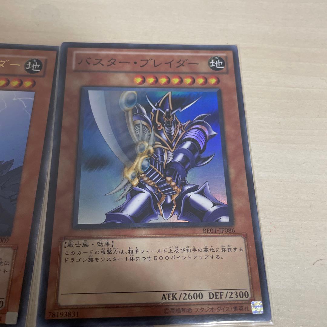 遊戯王カードアルバム引退品 気になるカードがありましたら コメントください。