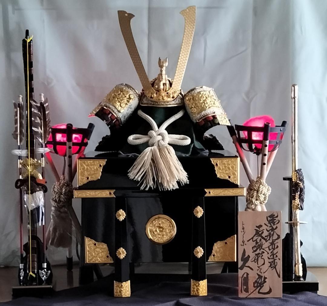 久月 五月人形セット（兜収納飾り、弓太刀、篝火）