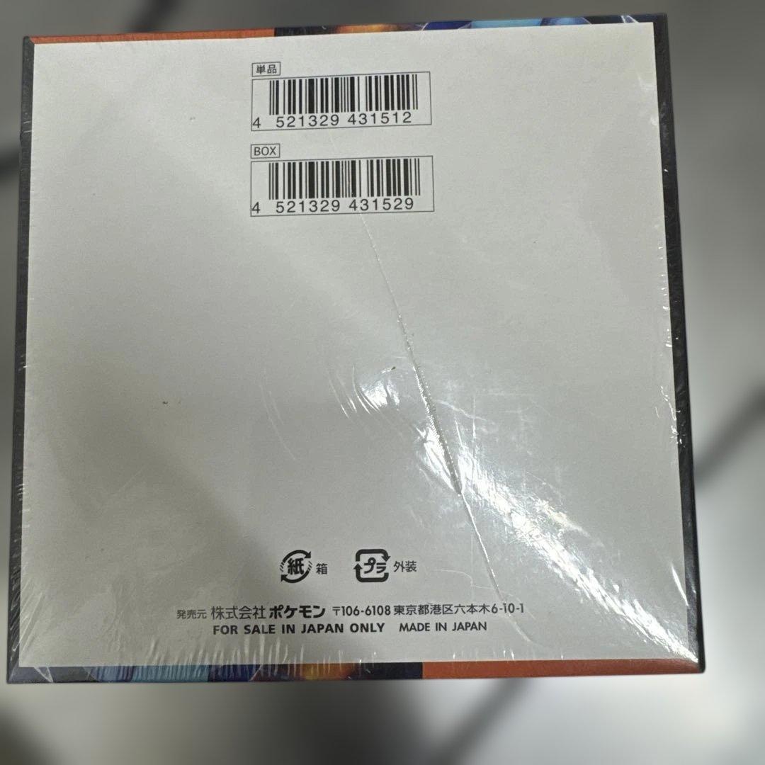 ポケモンカードゲーム インフェルノX 5枚入り