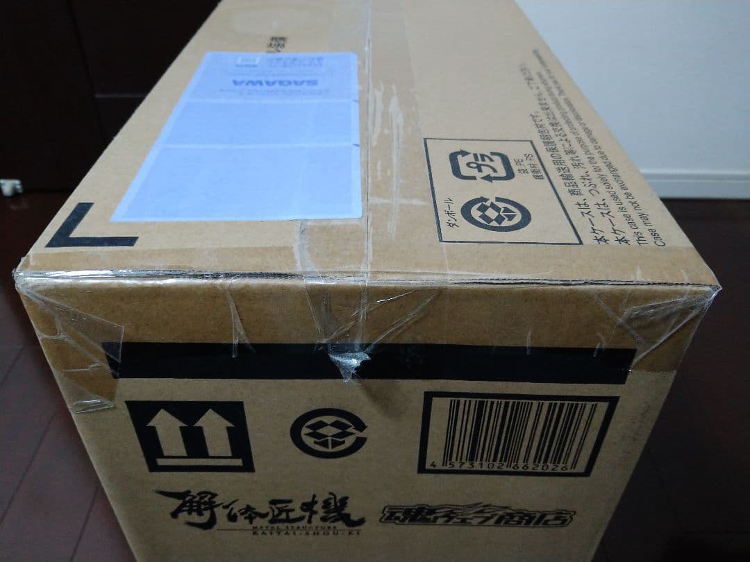 解体匠機 RX-93 νガンダム フィン・ファンネル装備　武装強化プランセット