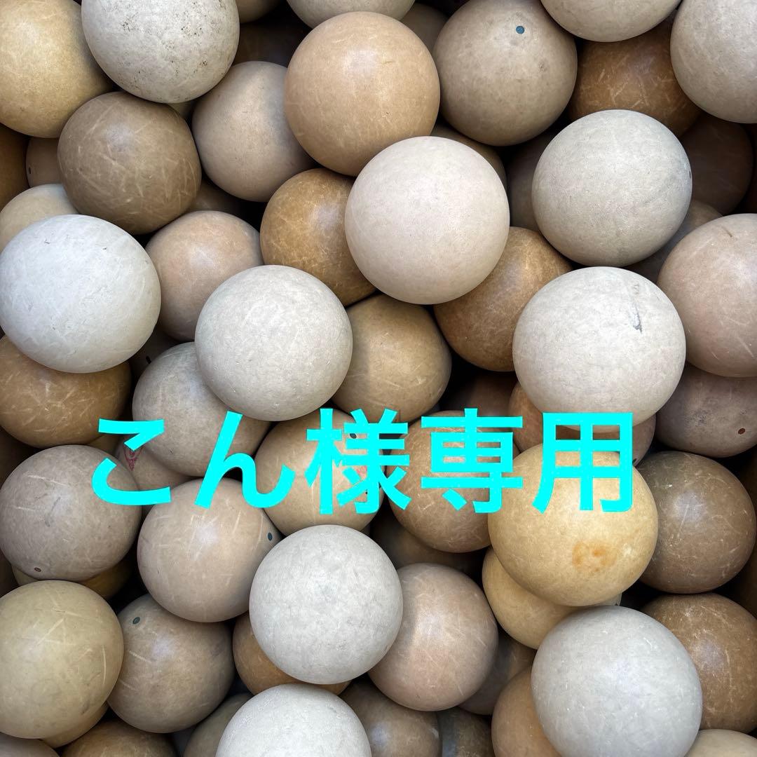 【こん】ソフトテニス ボール 中古 70球 カゴ2つ