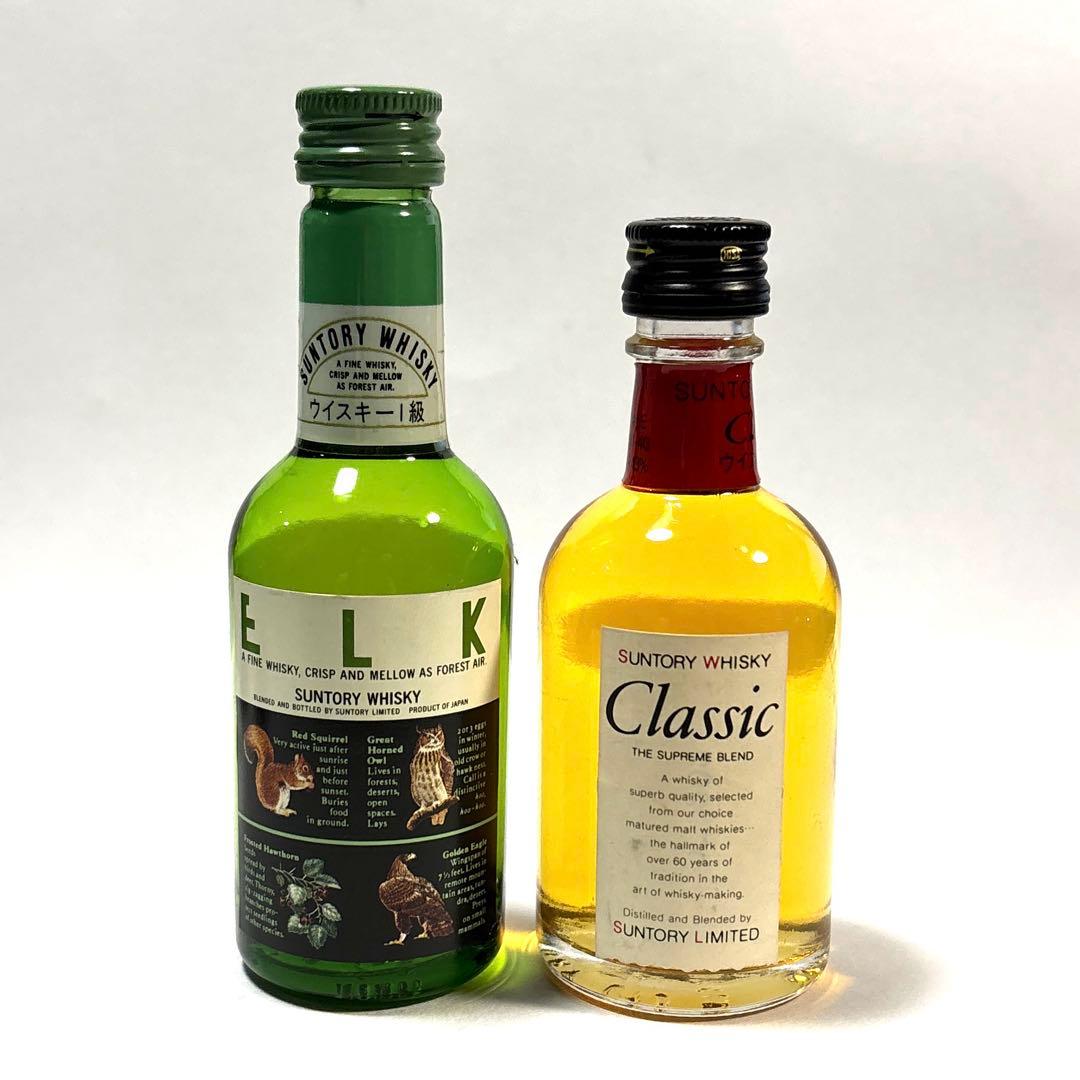 山崎12年 響 含む サントリー ウイスキー ミニボトル 7点セット