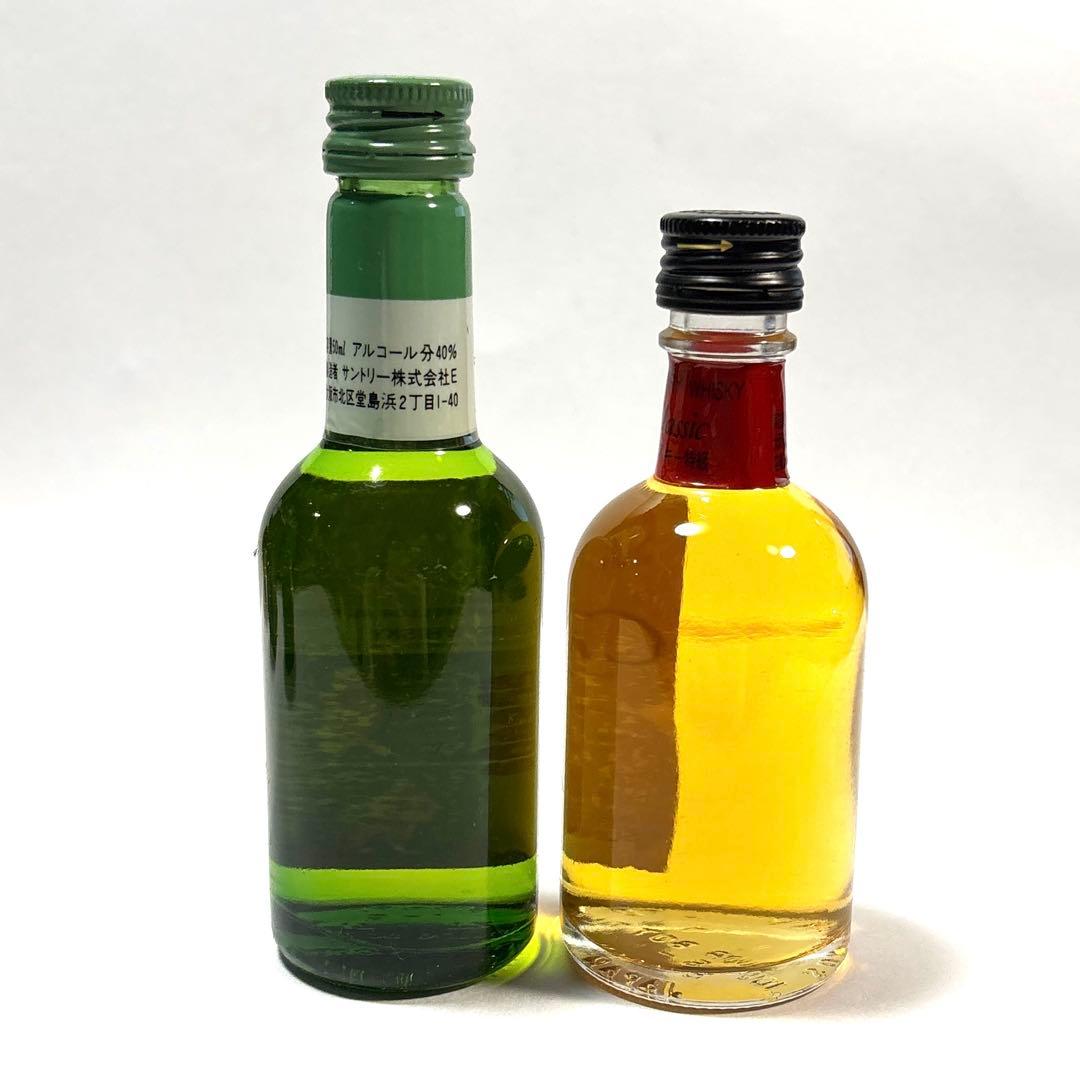 山崎12年 響 含む サントリー ウイスキー ミニボトル 7点セット