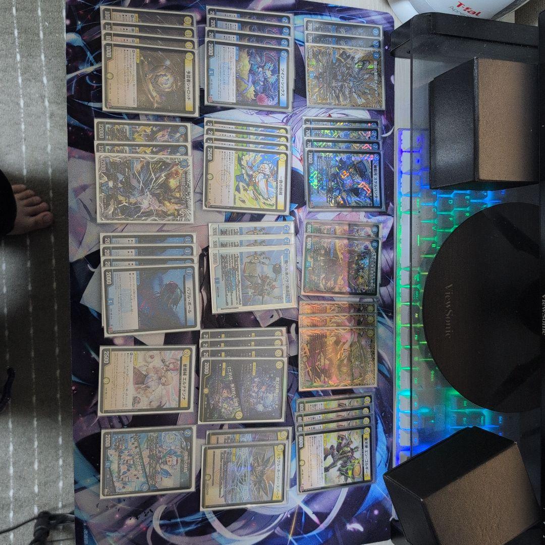 青白ハイパーエナジー