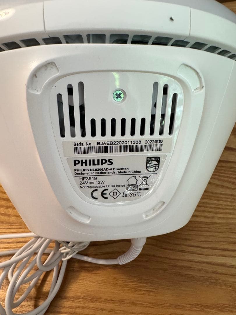 PHILIPS ウェイクアップライト 光目覚まし時計 HF3519/15