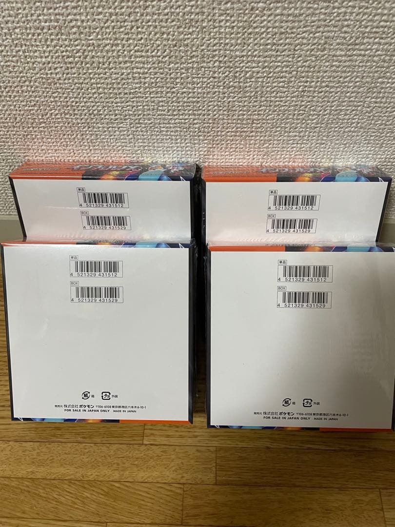 インフェルノX 4box シュリンク付き