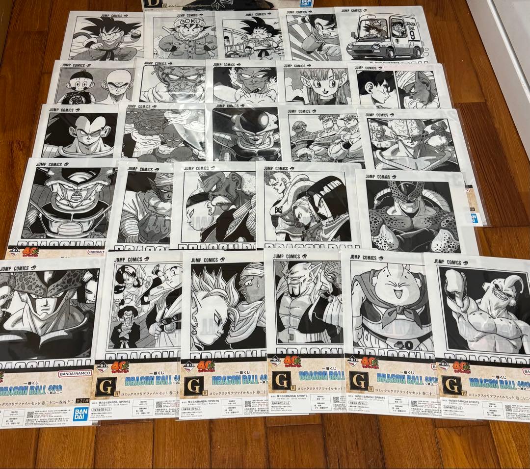 一番くじ DRAGON BALL 40th コミックスクリアファイルセット26種