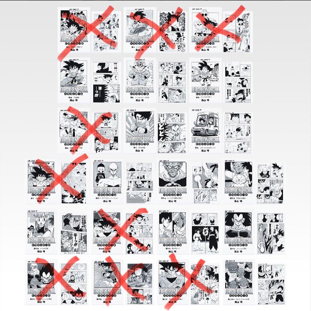 一番くじ DRAGON BALL 40th コミックスクリアファイルセット26種