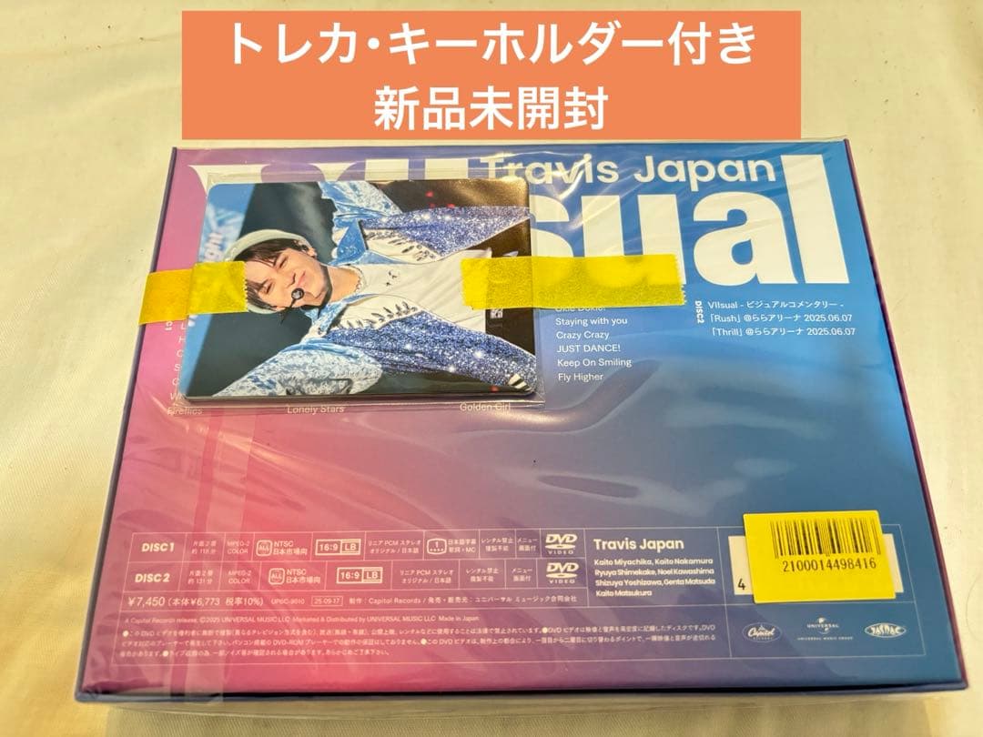 Travis Japan VIIsual DVD 完全生産限定版