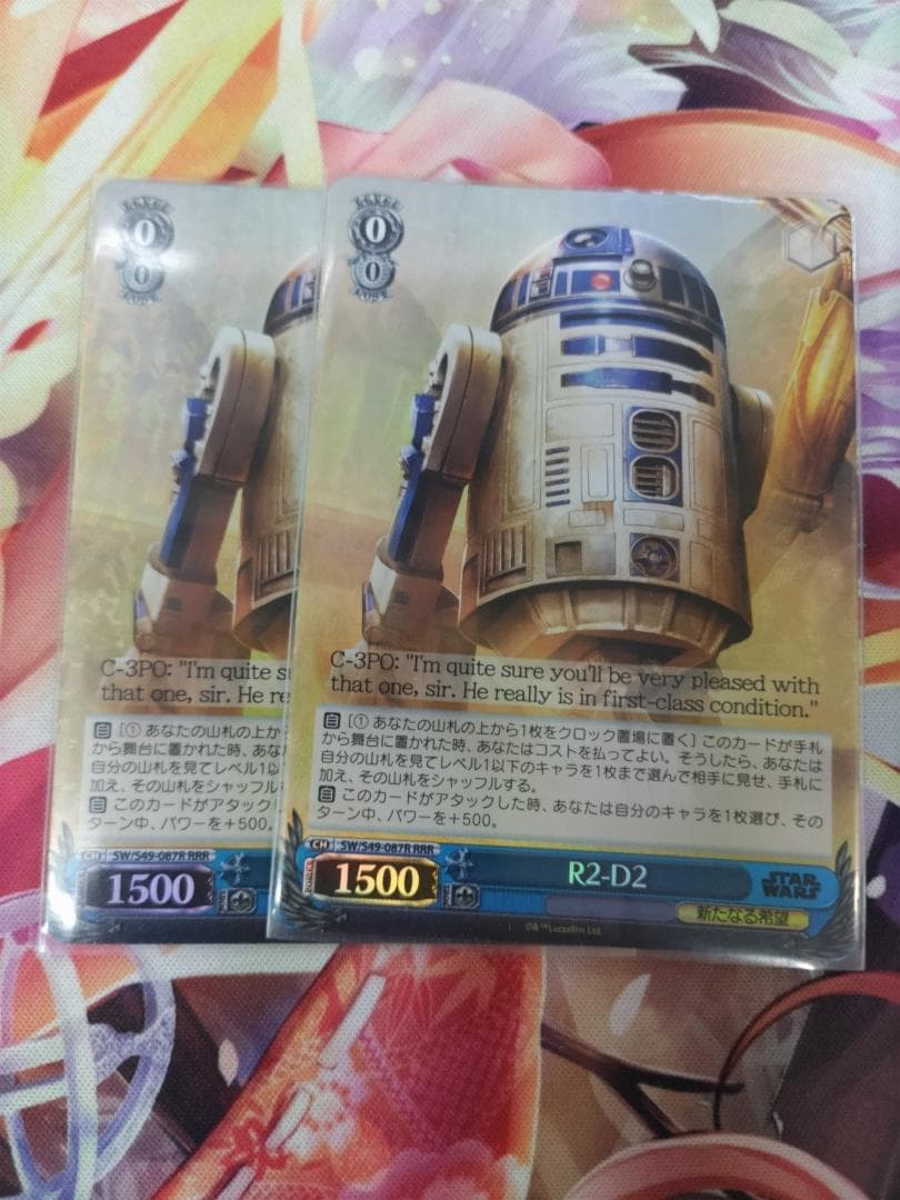 RRR R2-D2 STAR　WARS 2枚セット　ヴァイス