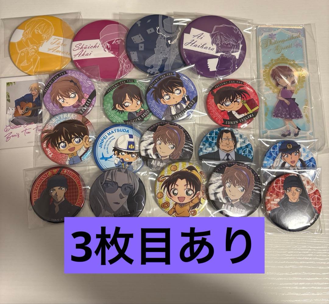 名探偵コナン　まとめ売り