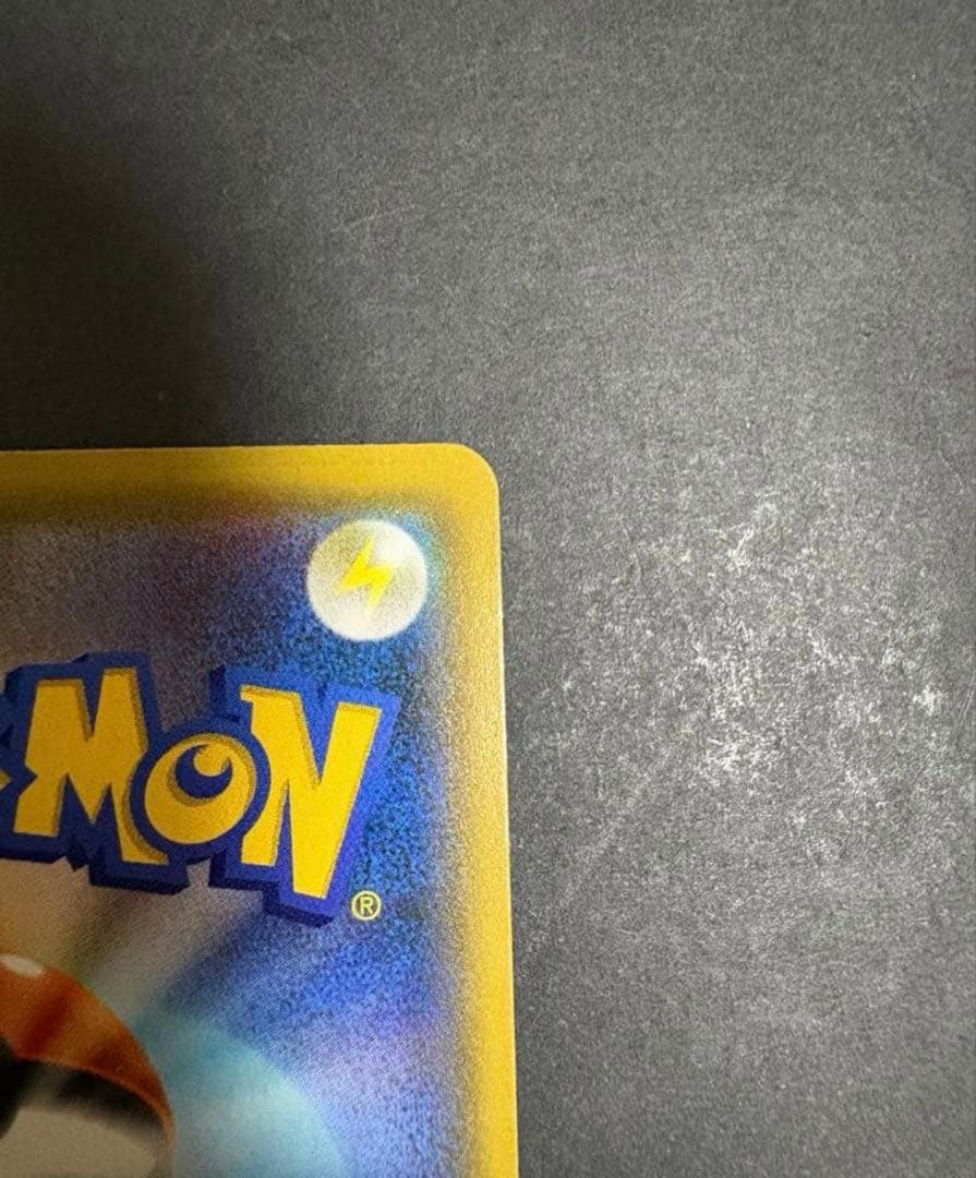 マオ&スイレン SR SM12 オルタージェネシス 107/095 美品‼️