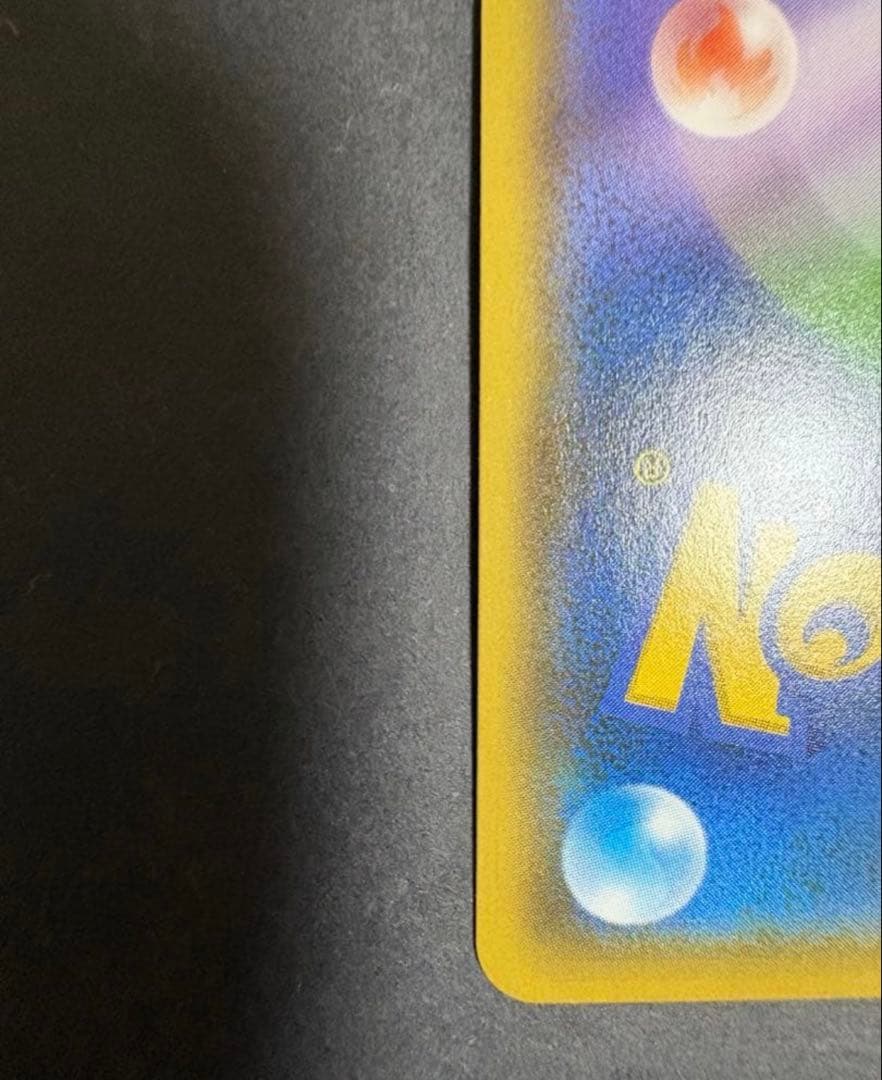 マオ&スイレン SR SM12 オルタージェネシス 107/095 美品‼️