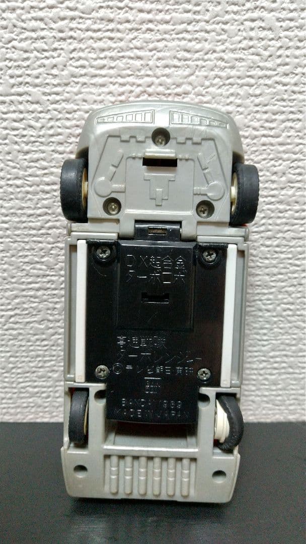 ターボレンジャー　戦隊ロボセット