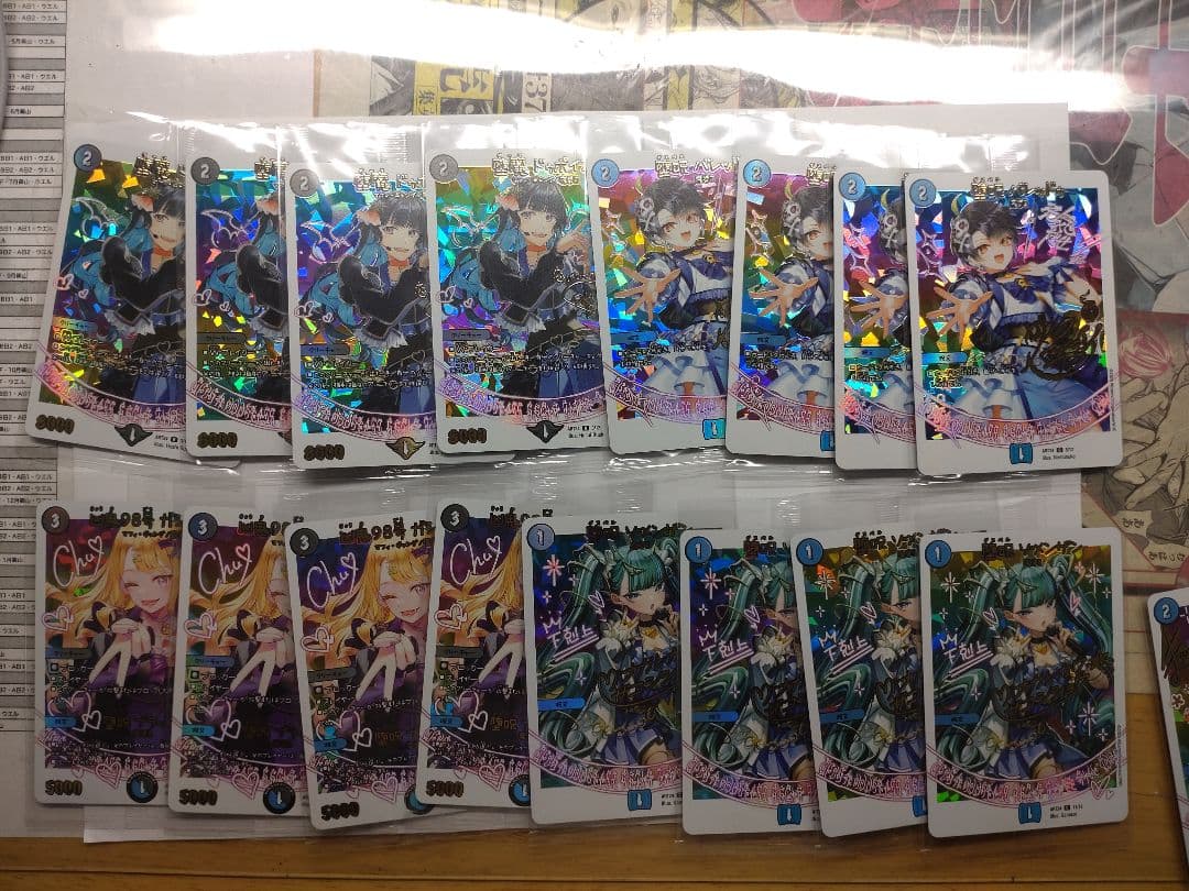 デュエマ 神アート　青魔導具　4枚ずつ 【エクストラ無し】