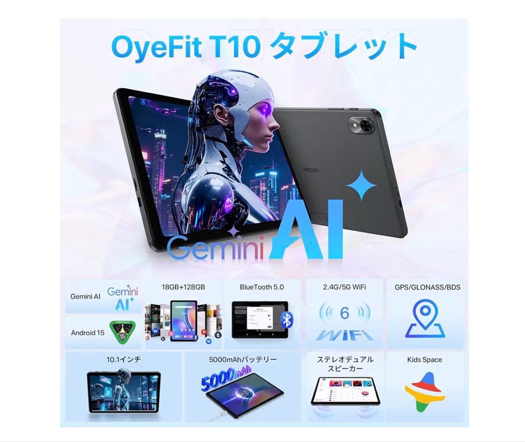 新品✨ Android15 タブレット 10インチ
