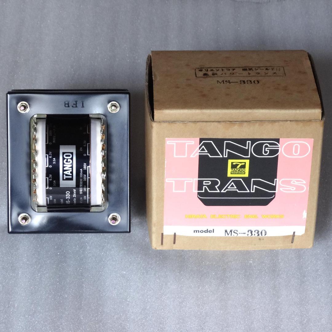TANGO MS-330 トランス オリジナルボックス付き