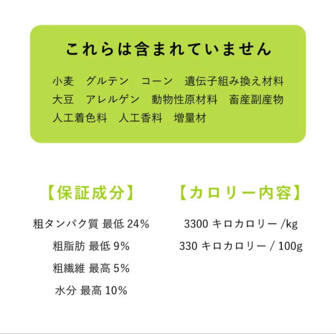 v-planet ドッグフード 小型犬用 2kg×2個