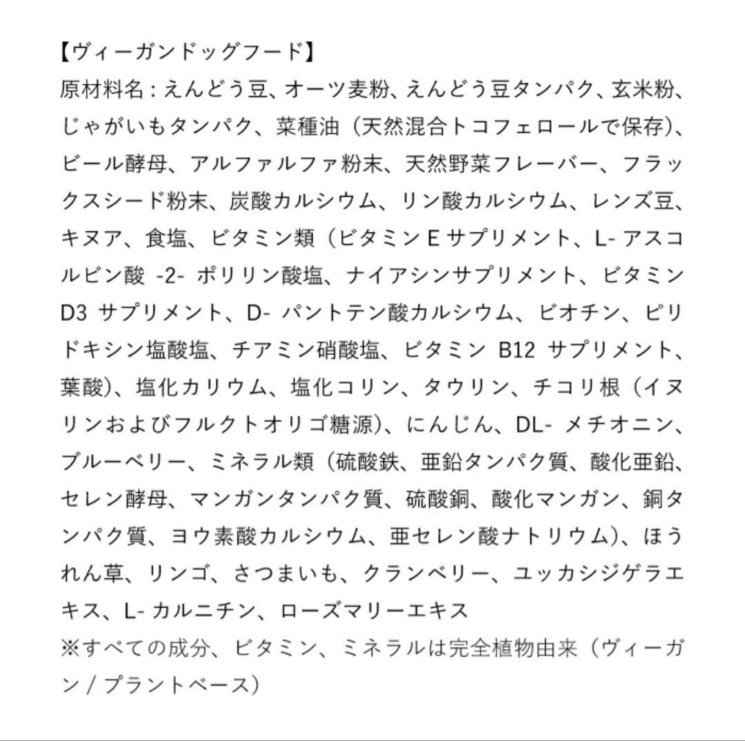 v-planet ドッグフード 小型犬用 2kg×2個