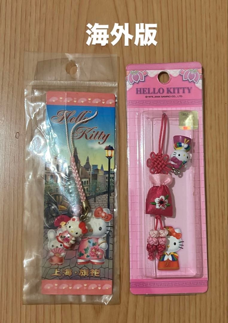 【激レア多数】サンリオ ご当地キティ 根付 ストラップ 136個 大量まとめ売り