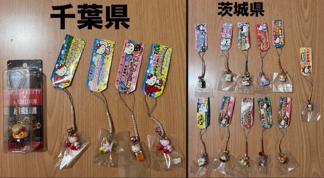【激レア多数】サンリオ ご当地キティ 根付 ストラップ 136個 大量まとめ売り