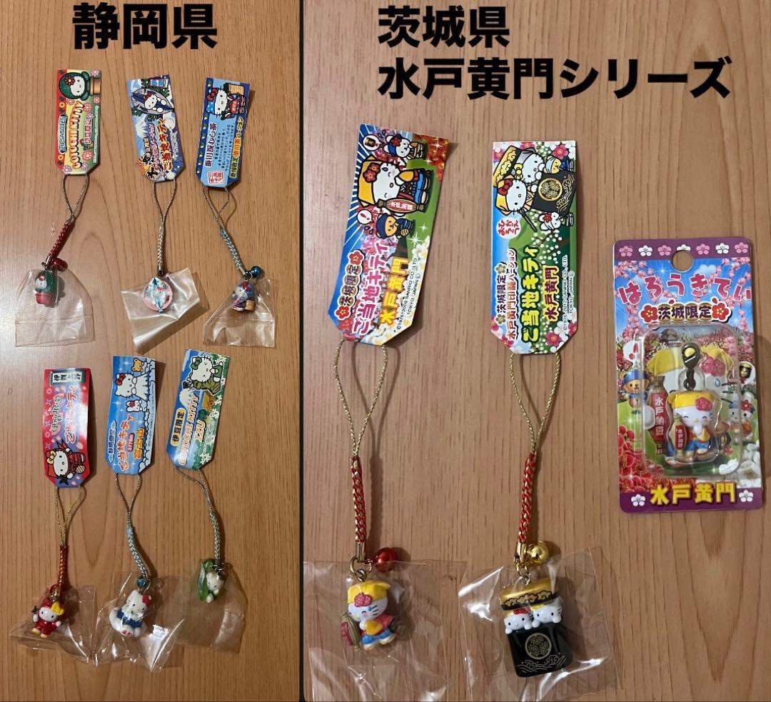 【激レア多数】サンリオ ご当地キティ 根付 ストラップ 136個 大量まとめ売り