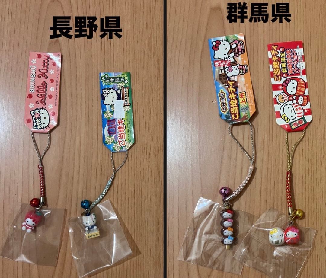 【激レア多数】サンリオ ご当地キティ 根付 ストラップ 136個 大量まとめ売り