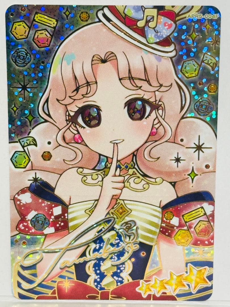 ひみつのアイプリ　アイプリ　サイン　 ひまり　みつき　つむぎ　チィ