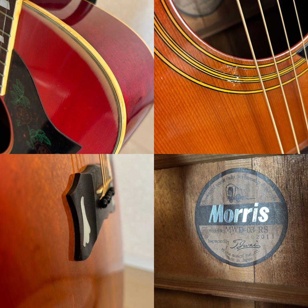 MORRIS MWD-03 ハミングバード アコースティックギター