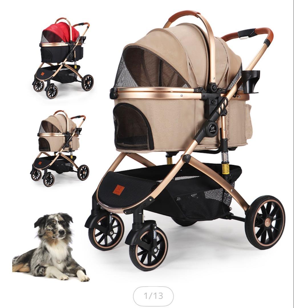 ペットカート ベージュ 3-in-1