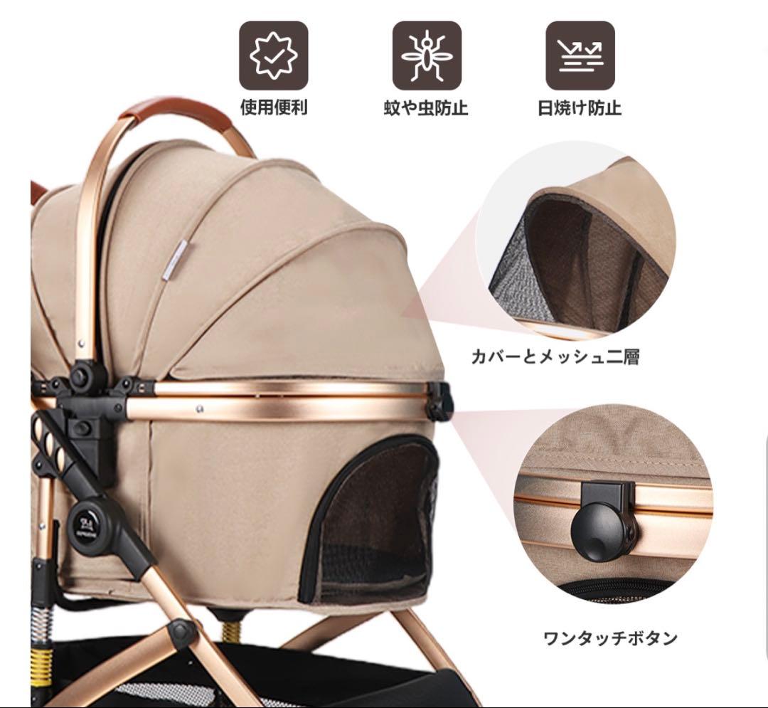 ペットカート ベージュ 3-in-1