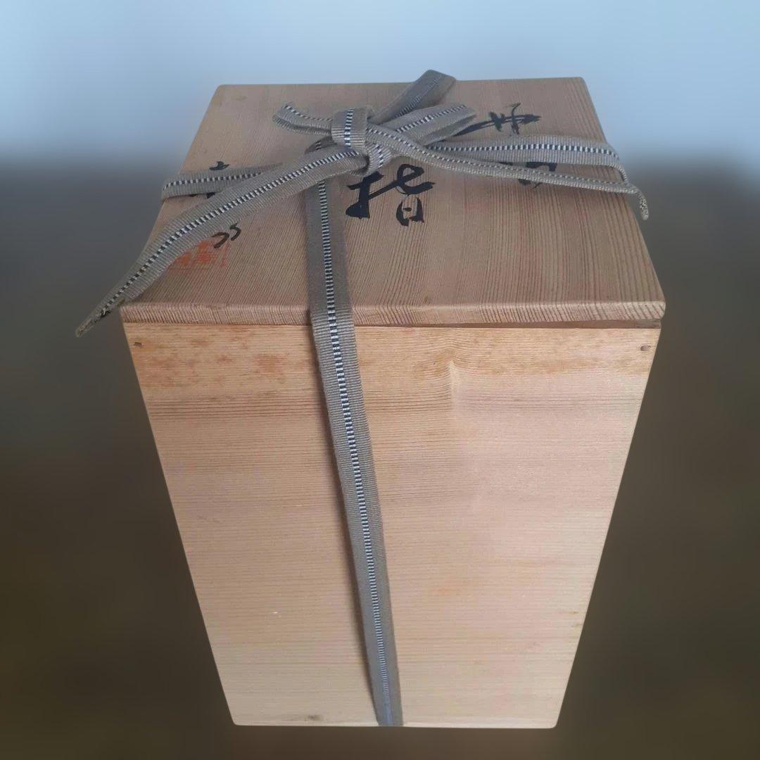 ✨【立杭焼】丹波　水差　末晴