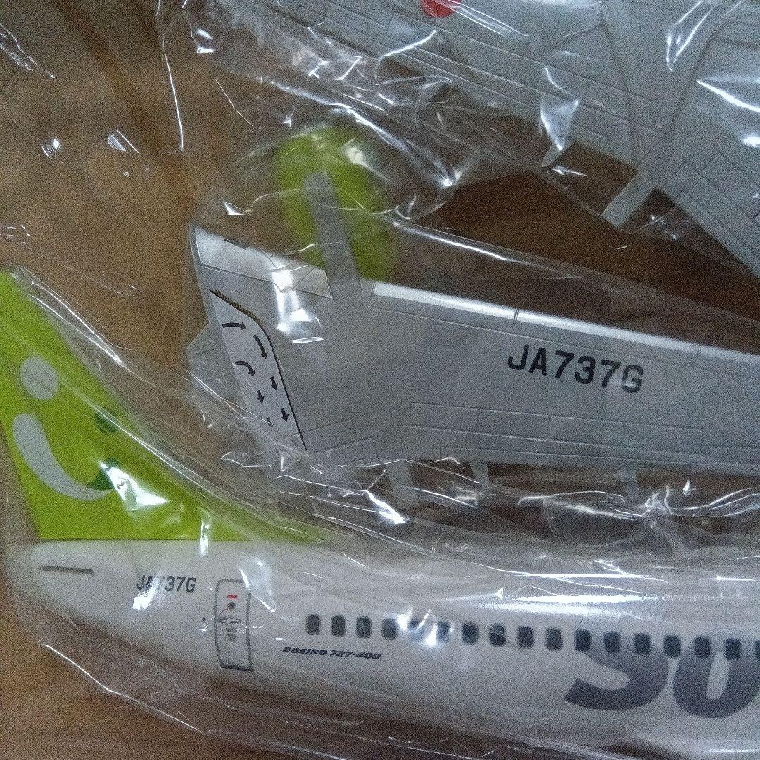 ソラシドエア 1/100 モデルプレーン