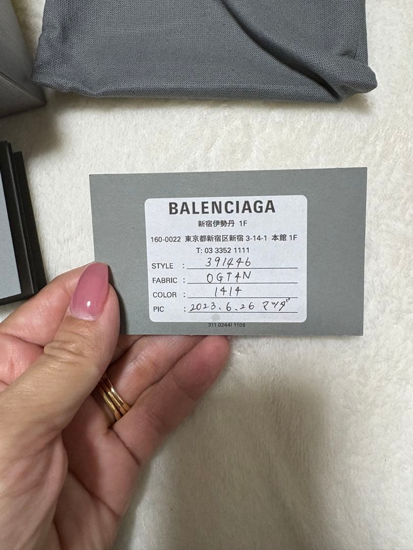BALENCIAGA バレンシアガ　三つ折りウォレット　シルバー　財布