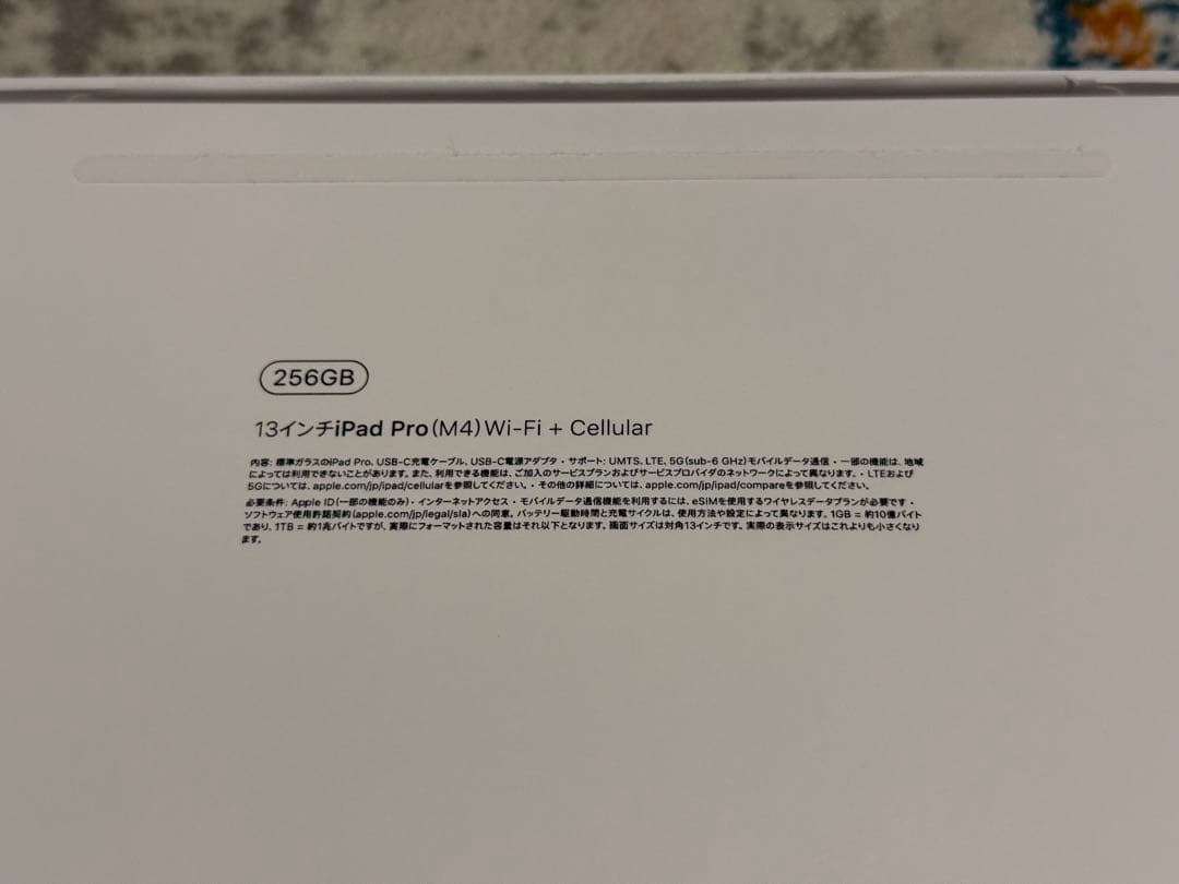 ぶし（本体＋ペンシル）