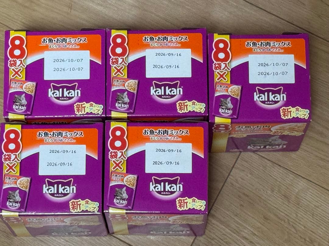 新品未開封　kalkan キャットフード 8個入り×26箱セット（208袋）