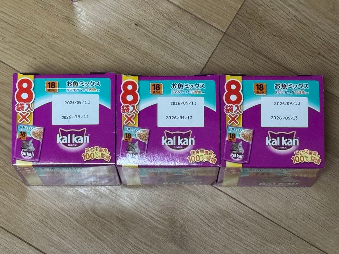 新品未開封　kalkan キャットフード 8個入り×26箱セット（208袋）