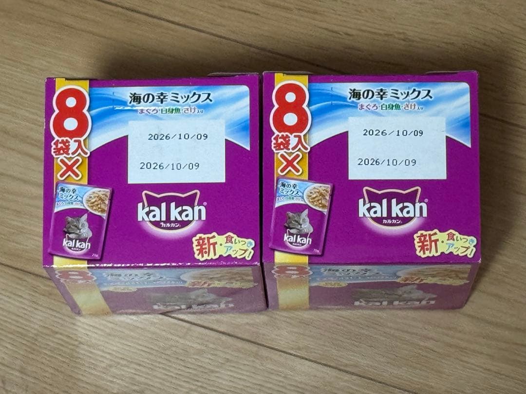 新品未開封　kalkan キャットフード 8個入り×26箱セット（208袋）