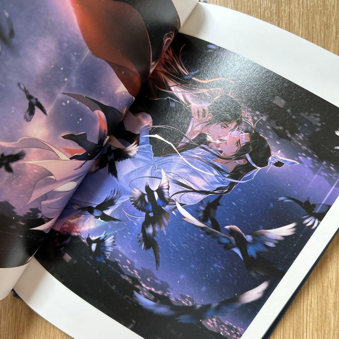 魔道祖師 アニメイト限定セット 限定特装版 小説