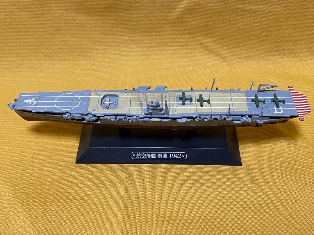 戦艦・重巡洋艦・軽巡洋艦・駆逐艦・航空母艦ミニチュア　１８隻