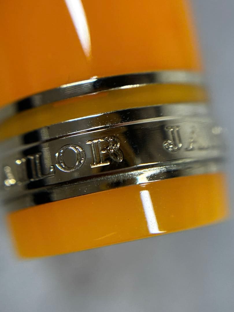 SAILOR セーラー 万年筆 カクテルシリーズ テキーラ サンライズ