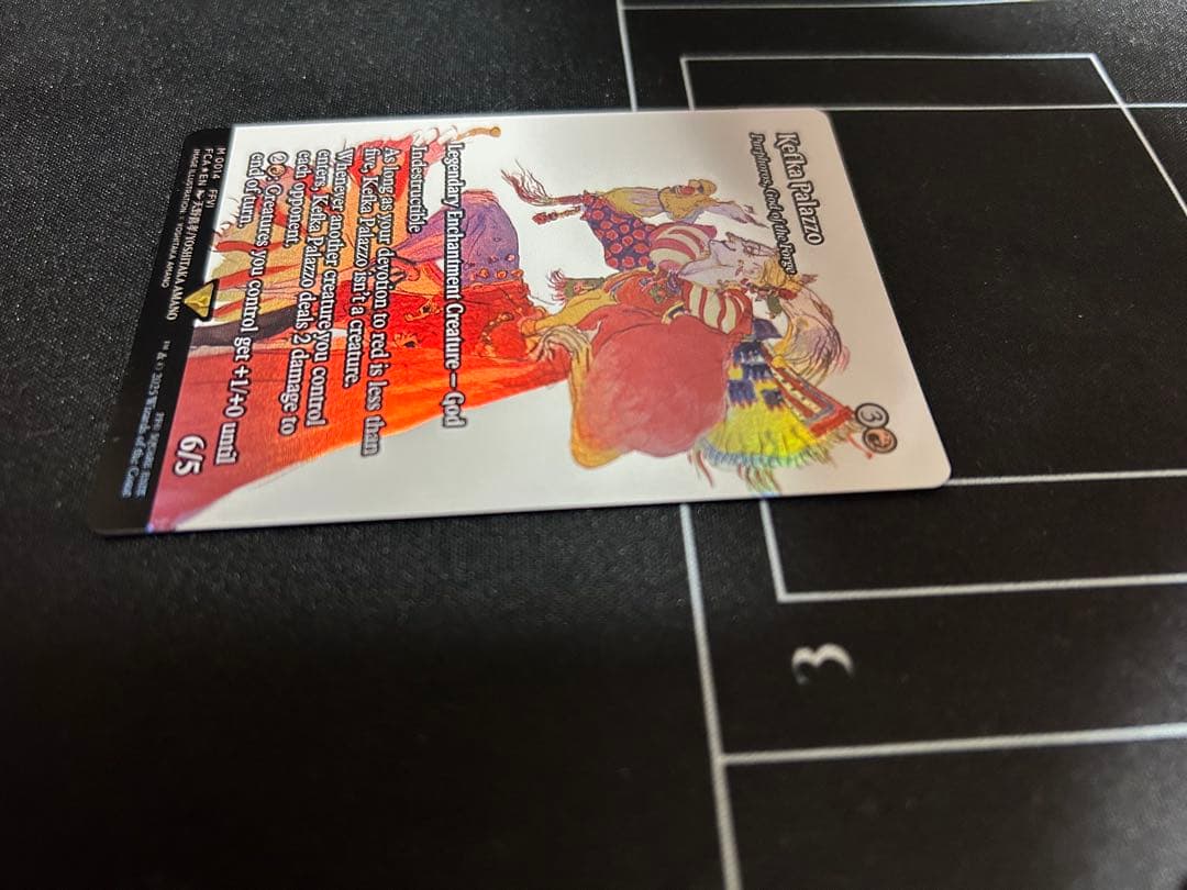 MTG FF ケフカ・パラッツォ(鍛冶の神、バーフォロス)　英語 foil