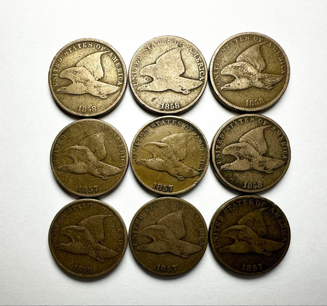 【9枚セット】 アメリカ硬貨 青銅貨 １セント フライング イーグル ダメージ有