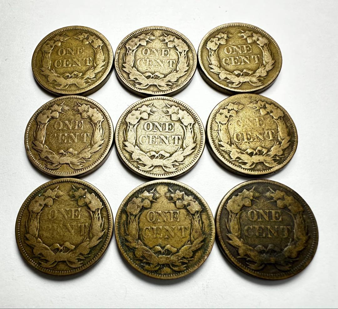 【9枚セット】 アメリカ硬貨 青銅貨 １セント フライング イーグル ダメージ有